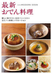 �ŐV���ł񗿗�