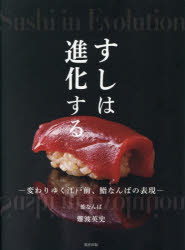 �����͐i������